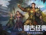 藏幽迷失传奇_打金攻略，让你轻松致富！(迷失传奇礼包码_人物经验获取攻略)