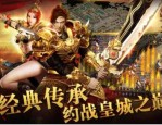 你真的了解传奇手游中每个职业的本质吗？（你真的了解传奇手游中每个职业的本质吗）