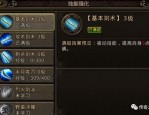 如何在传奇私服s走位中挣钱？如何在传奇私服s走位迅速强化品级？