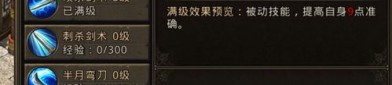 如何在传奇私服s走位中挣钱？如何在传奇私服s走位迅速强化品级？