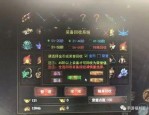 无补丁迷失传奇下载攻略_从防御角度出发(新手礼包指南_如何开启神兽迷失传奇探险之旅)