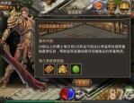 忘忧传奇私服网站有哪些独特魅力？