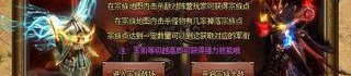 传奇私服装网怎么找到雷霆套装和强化雷霆套装装备？传奇私服装网选取职业的途径有怎么样的？