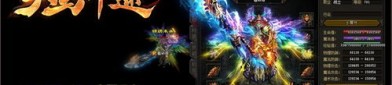 吞天传奇私服怀旧服跟进更新的四把新面貌黄金武器