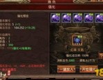 提升传奇私服怎么开装备级别的诀窍有什么？传奇私服怎么开怎么样提升游戏爆率和伤害倍率？