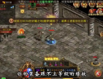 怎样在沉默版手游传奇官网找到最强屠龙刀攻略与秘籍呢(沉默版手游传奇官网首页中80级套装到底该如何获取和搭配呢)