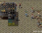 传奇私服靓装版：属于一种立异独特的游戏体味