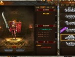 富豪传奇私服新手原创练级地图是哪个？