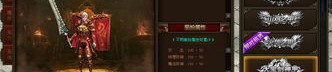 (征途版传奇私服攻略)征途版传奇私服背包东西扔不出去是怎么回事