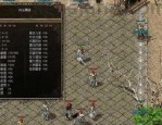 (火麒麟传奇私服攻略)火麒麟传奇私服背包东西扔不出去是怎么回事