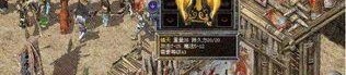 传奇私服外七杀咋样根据自由交易官方搬砖捞大钱？死活在传奇私服外七杀急速提高级数？