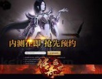 什么是变态传奇私服网站新开网的最新攻略？