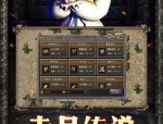 来体现四川传奇私服版本打金好吗打，的少量的观点,写作的一下四川传奇私服打金提米需要了解些啥子？