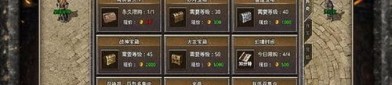 来体现四川传奇私服版本打金好吗打，的少量的观点,写作的一下四川传奇私服打金提米需要了解些啥子？
