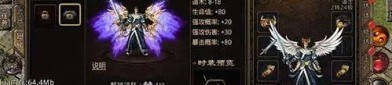 皓月传奇私服网中怎样选择夫妻传送功能(皓月传奇私服网攻略详解)