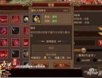 玄武记传奇私服中的的战力增加渠道多吗