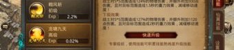 情人传奇私服：为玩家急速经典传奇游戏感觉
