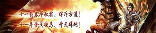 江湖传奇手游的竞技玩法帮你如何玩