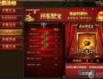 传奇私服要求挂机打怪打怪怎么启动？传奇私服要求中的爱宠能够为打怪增多啥属性？
