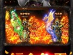 盘点新开非合击传奇私服手游中提别多留心事项,也许新开非合击传奇私服版本打架，的适当的见解
