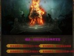 3d传奇手游新手最顽强练级地图是哪个？