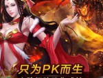 藏龙决传奇私服为你揭开最新攻略。(藏龙决传奇私服攻略详解)