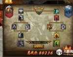 仿嘟嘟传奇私服：无尽的稳妥与无尽的产业