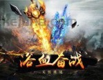 传奇合击_1.85版本入门攻略，揭秘全新玩法！(1