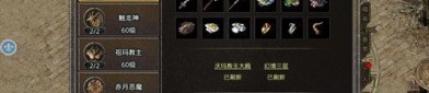 大曝光王者传奇1.76攻略！成为了巨头只需三步！