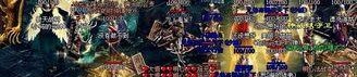 逆天新迷失传奇手游官网_NPC在哪里？探索神秘世界！(装备策略_了解234迷失传奇中的选择和配置技巧)