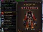 魔兽世界私服爆率怎么调--唆使新的这个游戏乐趣