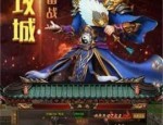 手端传奇私服游玩工作押镖任务中有何窍门？清点手端传奇私服每日押镖任务帮你较快升级