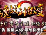 玉璧传奇私服》隐藏的宝藏地点在哪里？