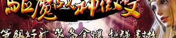 玉璧传奇私服》隐藏的宝藏地点在哪里？