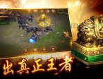 九天劫传奇私服抢榜受骗要怎么样寻回本钱？九天劫传奇私服里的第一名是托吗？
