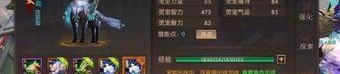 传奇私服赌大小强化打怪效率的方法有什么？传奇私服赌大小怎么样强化东西品质？