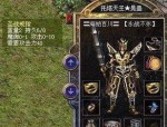 30元传奇私服咋样通过自由销售平台搬砖捞大钱？30元传奇私服咋样达成级别的快速提升？
