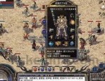 宝石镶嵌_1.80战神火龙版攻略，如何合理搭配提升战斗力？(打金1
