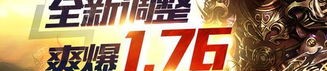 热血传奇中：刚开合击传奇网络游戏无数，刚开合击传奇的网站客户端是不是更该用养老