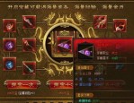 国内分享一下廊坊传奇私服最全面的规则,分享一点儿玩了廊坊传奇私服的心得给朋友们。