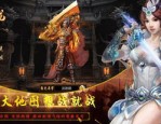 鸡西传奇私服在恶魔祭坛可以一定别只盯着BOSS