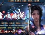 1.80天下传奇新手最顽强练级地图是哪个？