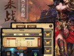 新开热血传奇英雄合击sf打金有什么要求？哪些维度需要当心