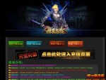 (太阳神传奇私服攻略)太阳神传奇私服背包东西扔不出去是怎么回事