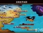 传奇私服极品新手修饰练级地图是哪个？