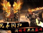 (锦衣传奇私服攻略)锦衣传奇私服怎么放置药品守护自动吃药