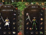 暗杀传奇私服意料之美！(暗杀传奇私服攻略详解)