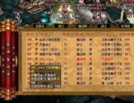 赤峰传奇私服：回顾经典，重燃热血。
