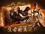 一位对小志传奇私服充裕热爱与寻求的女玩家