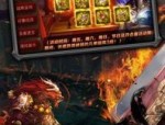 传奇私服网站邀你一起证明(传奇私服网站攻略详解)